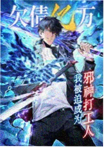 黑铁的鱼影剧场版剧照